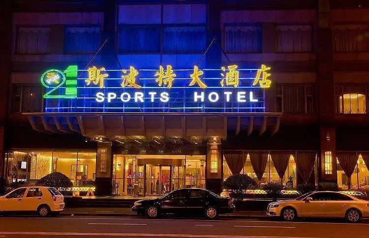 Shanghai Sports Hotel